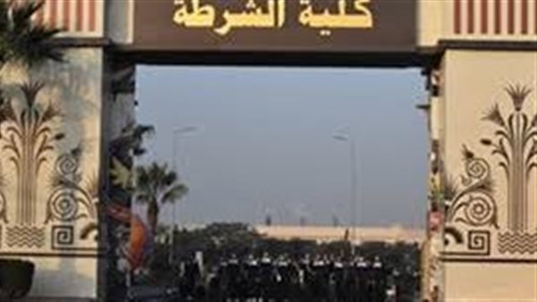 الحادثة