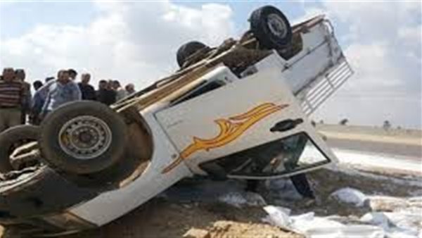 الحادثة
