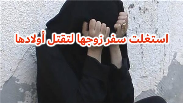 الحادثة