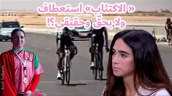 الحادثة