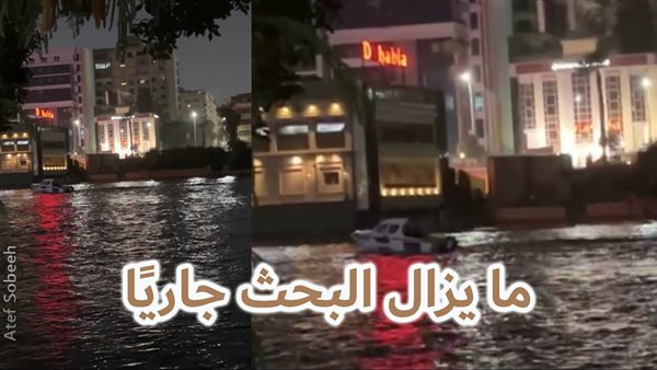 الحادثة