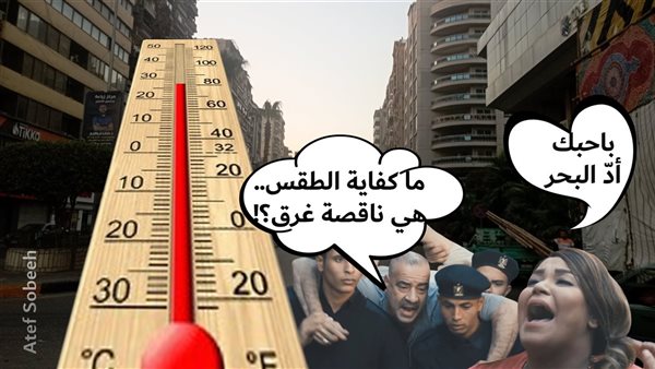 الحادثة
