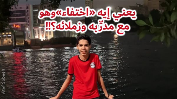 الحادثة