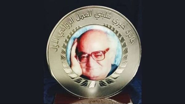 الحادثة