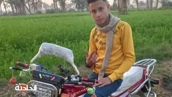 الحادثة