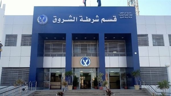 الحادثة