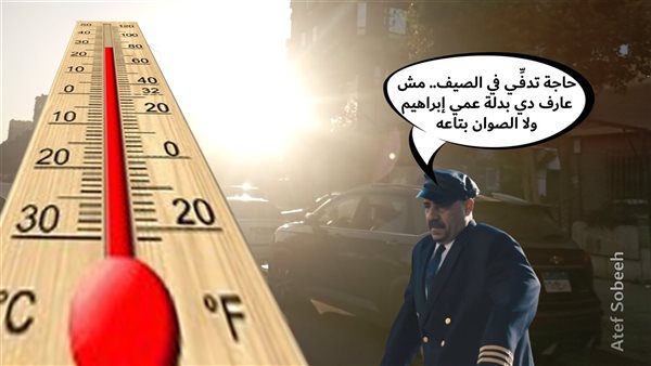 الحادثة