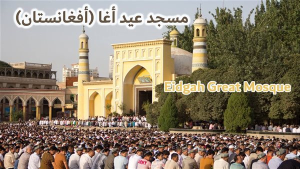 الحادثة
