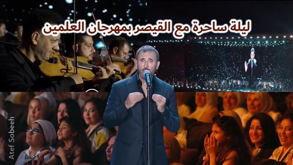 الحادثة