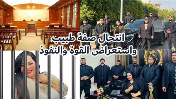 الحادثة