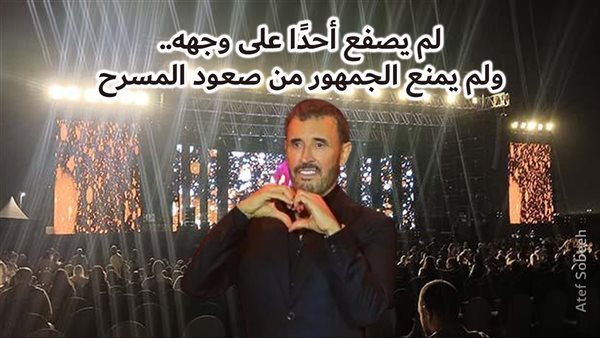 الحادثة