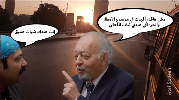 الحادثة