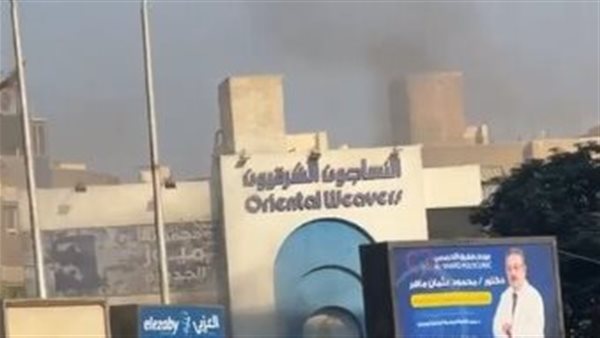 الحادثة