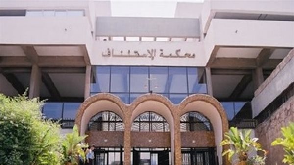 الحادثة