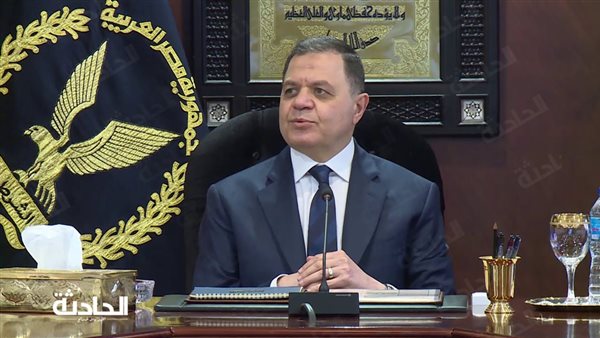 الحادثة