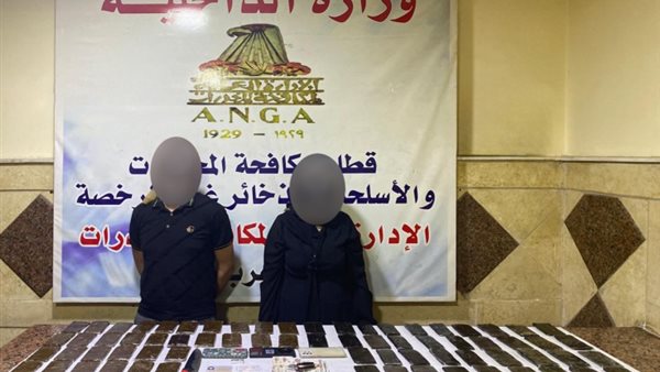 الحادثة
