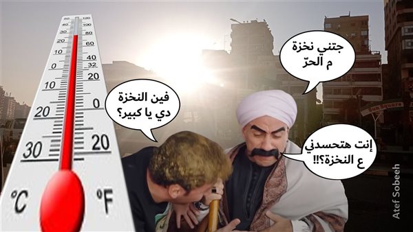 الحادثة