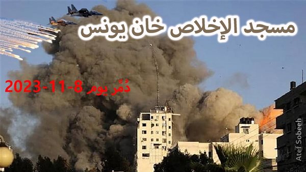 الحادثة