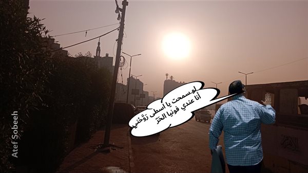 الحادثة