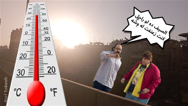 الحادثة