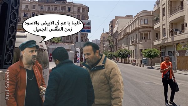 الحادثة