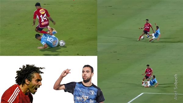 الحادثة