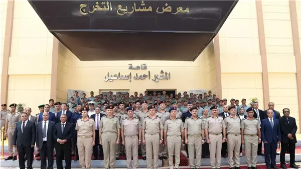 الحادثة