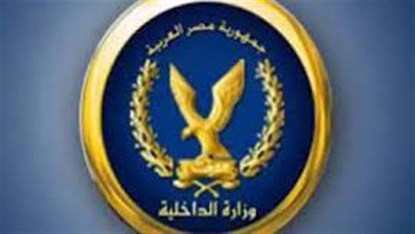 الحادثة