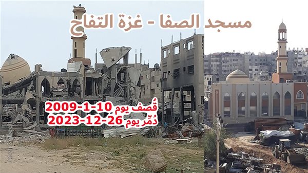 الحادثة