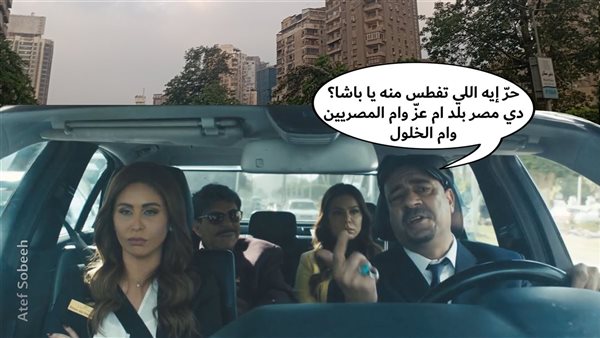 الحادثة