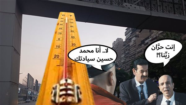 الحادثة