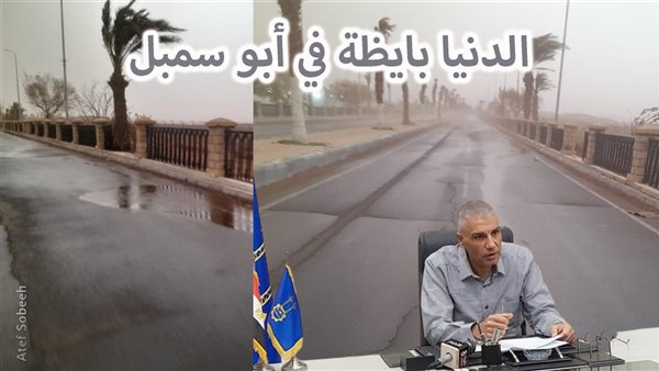 الحادثة