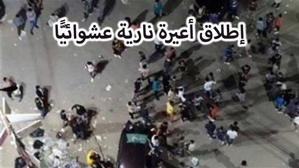 الحادثة