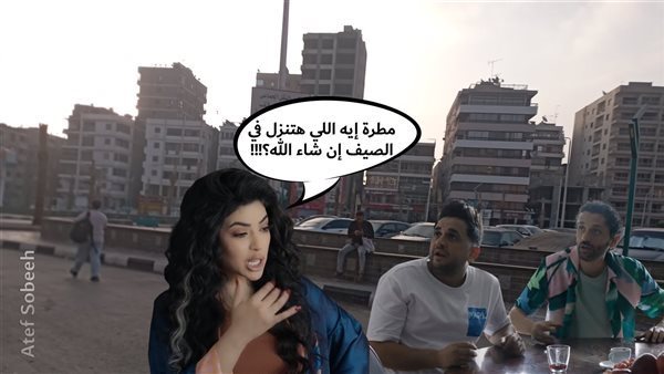 الحادثة