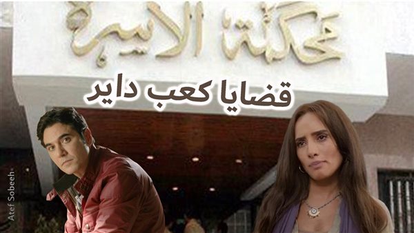 الحادثة