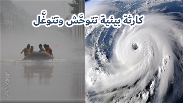 الحادثة