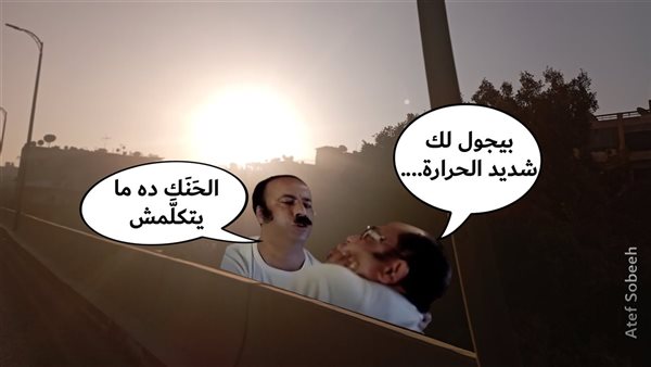 الحادثة