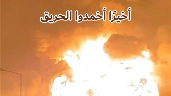 الحادثة
