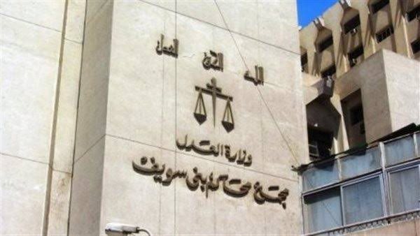 الحادثة
