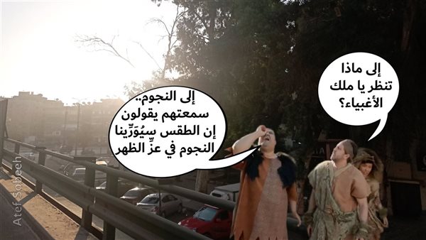 الحادثة