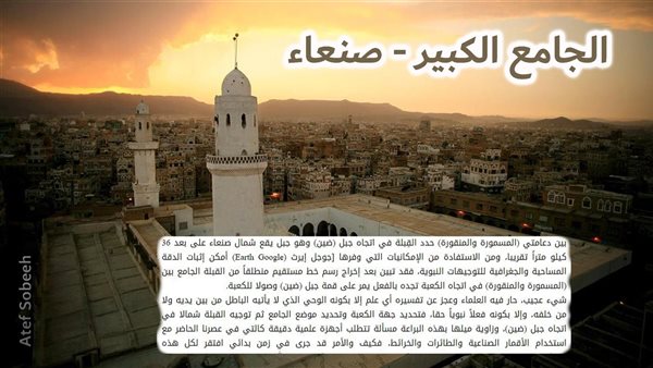 الحادثة