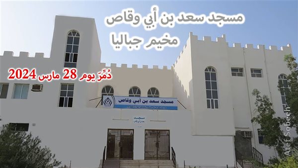 الحادثة