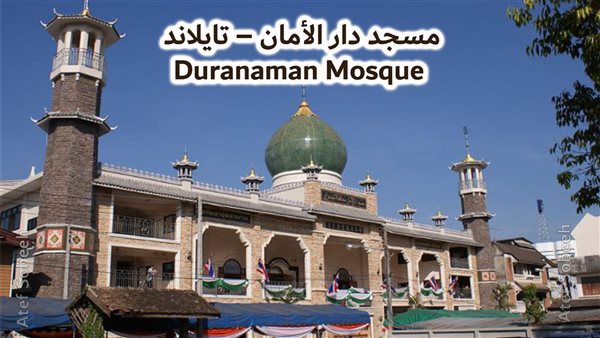 الحادثة