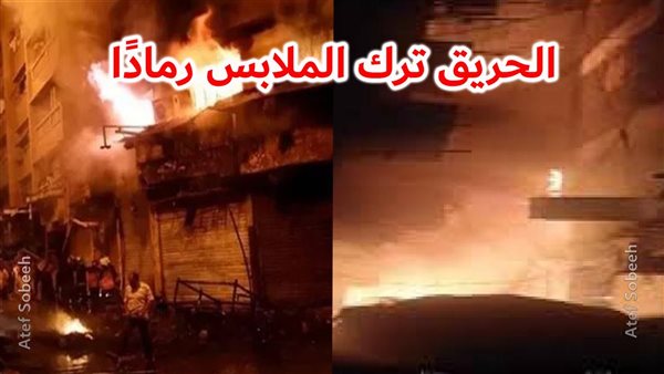 الحادثة