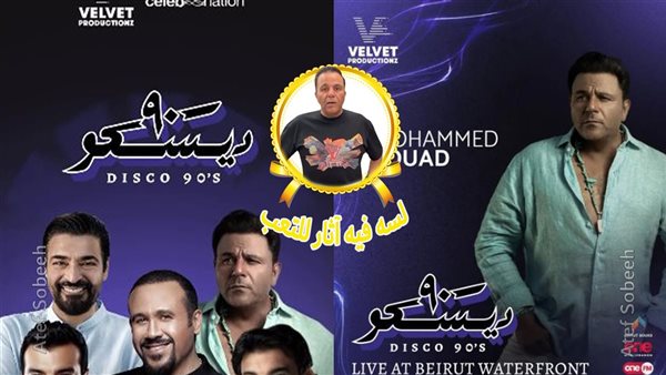 الحادثة