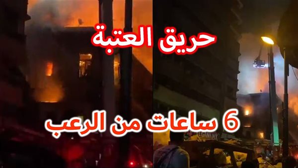 الحادثة