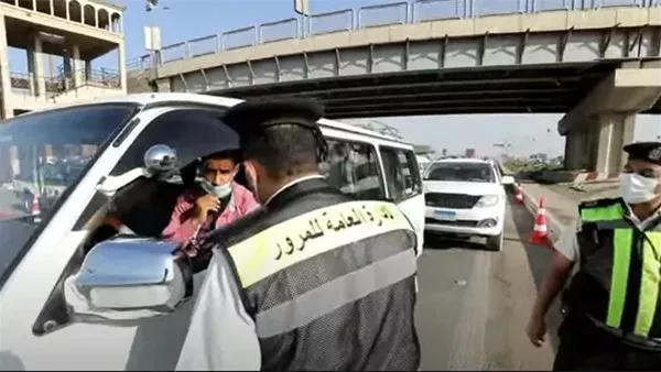 الحادثة
