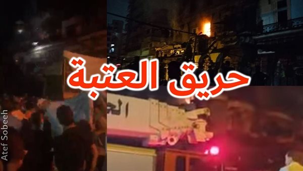 الحادثة