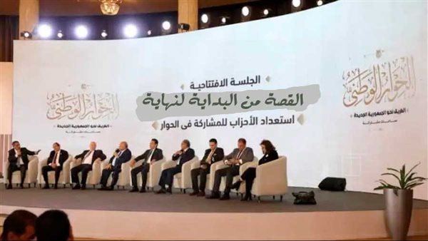الحادثة