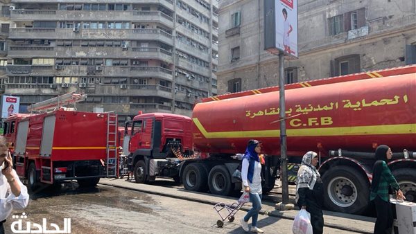الحادثة